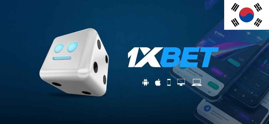 1xbet app